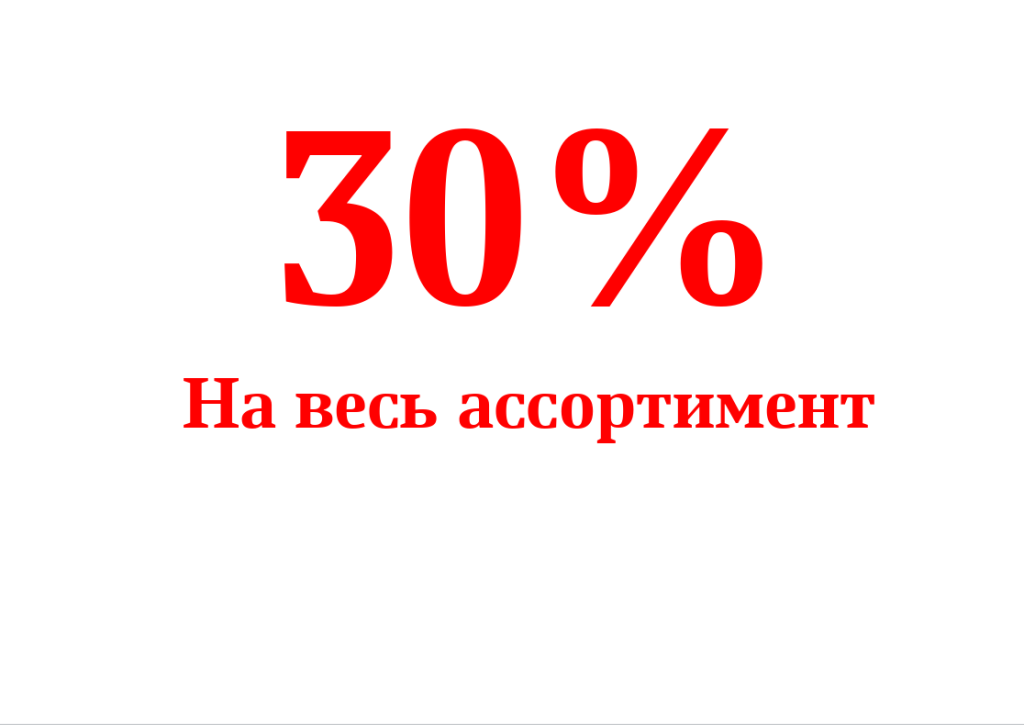 Снимок экрана 2025-10-16 125500.png